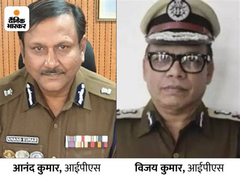 Names Of Vijay Kumar Mukul Goyal And Anand Kumar In Top 3 Ips कौन बनेगा यूपी का नया डीजीपी