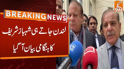 Nawaz Sharif Returns Shehbaz Sharif Important Statement Gnn Youtube