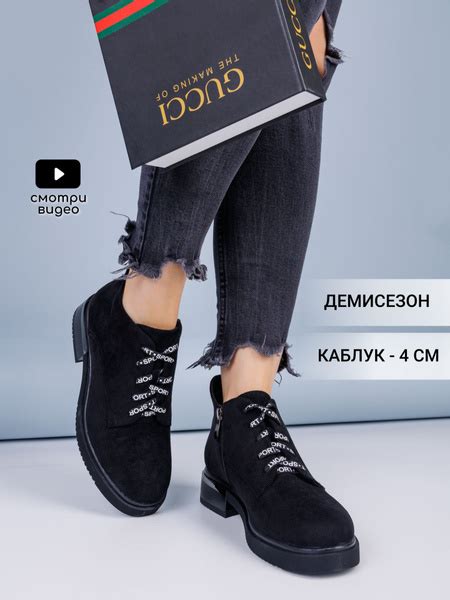 Ботинки CVMARTANNI - купить с доставкой по выгодным ценам в интернет ...
