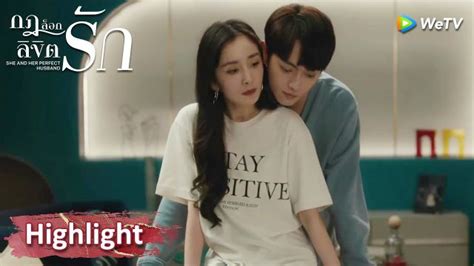 การรกใครสกคนรบประกนไดไหมวาจะรกไปตลอดชวต Highlight EP27 กฎลอกลขตรก WeTV