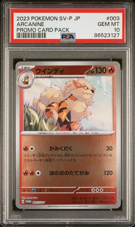 PSA 10 GEM MINT JAPANESE POKEMON 2023 ARCANINE 003 SV P PROMO CARD EBay