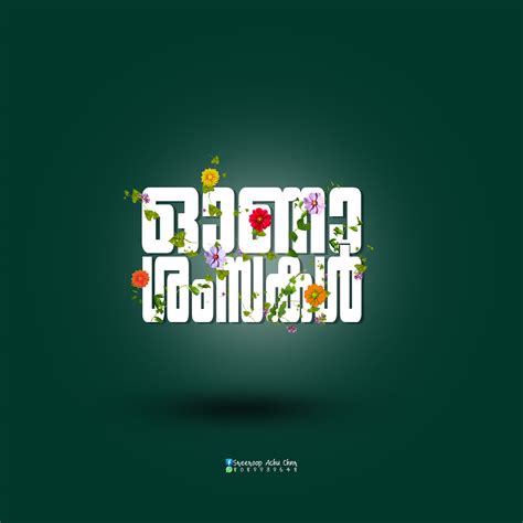 Onam K Malayalam Typopgrapy Behance