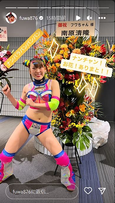 「紛れもない1人のプロレスラー」 フワちゃん2度目の大会に絶賛の声 指原莉乃やナンチャンら芸能界からもエール（12 ページ） ねとらぼ