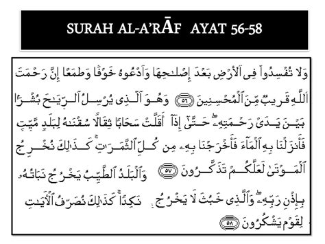 Detail Surat Al A Raf Ayat 56 Koleksi Nomer 24