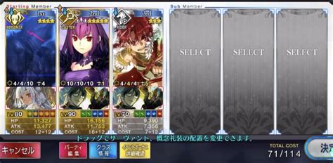 【fgo】ポートレイト『お酒はほどほどに』攻略｜ミスティックアイズ ゲームウィズ