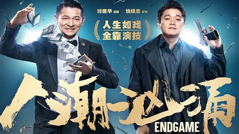 唐人街探案3 Movie HD video online viewing MangoTV