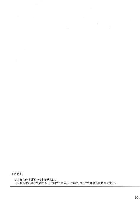 Tosaka Ke No Kakei Jijou Soushuuhen 1 Page 101 Nhentai Hentai Doujinshi And Manga