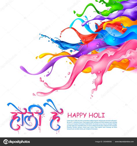 Abstract Colorful Happy Holi Background Card Design For Color Festival