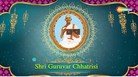 Shri Guruvar Chhatrisi Popular Jain Stavans