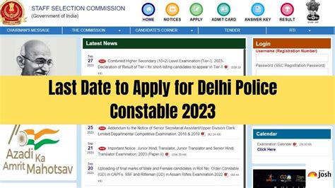 Delhi Police Constable 2023 Registration Last Date To Apply For 7547