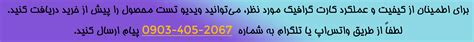 خرید کارت گرافیک RX 580 8GB XFX با قیمت عالی! | پرنیان دیجیتال
