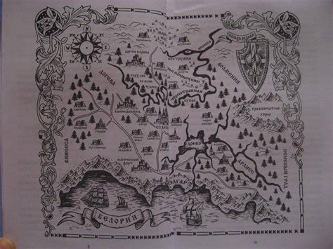 Книга: Ведьма-хранительница - Ольга Громыко. Купить книгу, читать ...