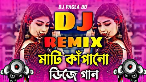 O Amar Rosher Vabi Dj ও আমর রসর ভব Dj Dj Shohidul Vai