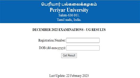 Periyar University Result For Ug Pg Out At Periyaruniversity Ac