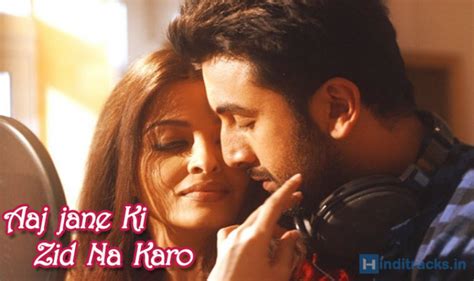 आज जन क जद Aaj Jane Ki Zid Na Karo Lyrics in Hindi Ae Dil Hai