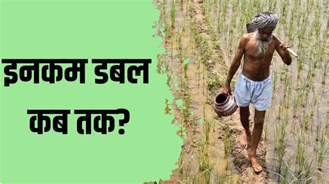 PM Kisan Samman Nidhi Yojana 17th Installment Beneficiary Status Date