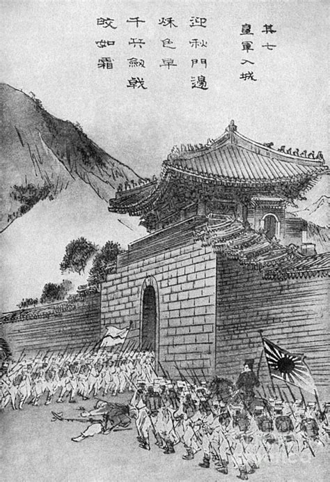 Gyeongbokgung Palace 1894 Drawing By Granger Pixels