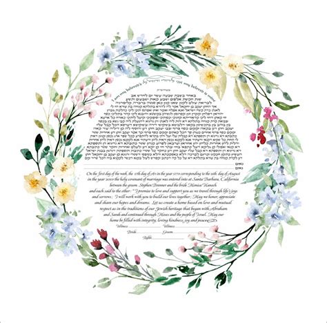 Ketubah Personalization Text Fill In Included Spring Flowers Etsy