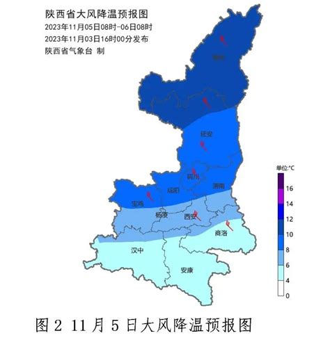 陕西省气象台发布重要天气报告凤凰网陕西 凤凰网