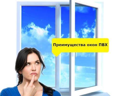Мягкие (гибкие) окна ПВХ - "Стандарт-СП" Сергиев Посад