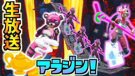 【フォートナイト】4万人待機生放送！100レベルデスランを攻略していく！！【頭がおかしいピンクマとトリケラ】 Youtube