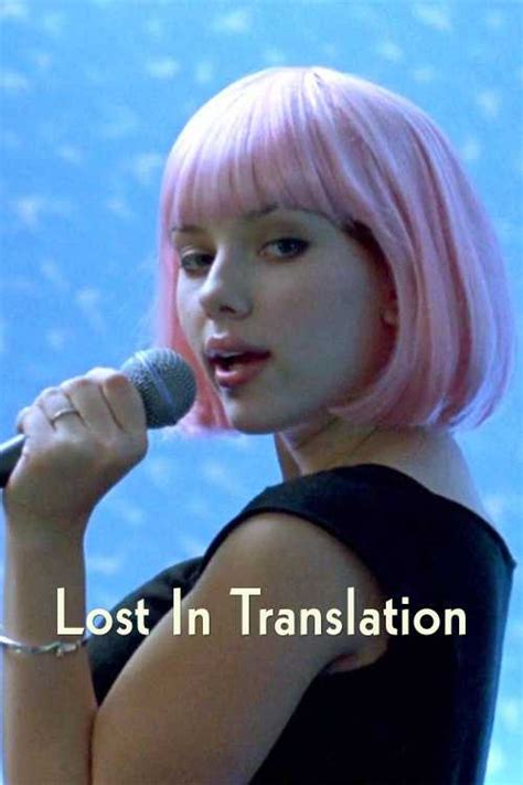 Lost In Translation 2003 Toadie The Poster Database Tpdb