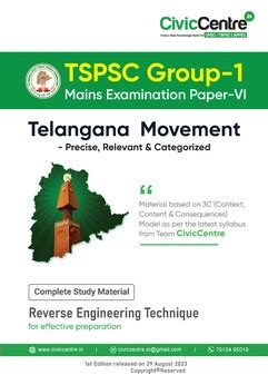 Telangana Movement Complete Study Material For TSPSC Group I Paper VI