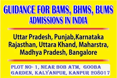 Get Bams Bhms Bums Admission Without Donation Colleges Kanpur At Rs 25000sheet In Agra