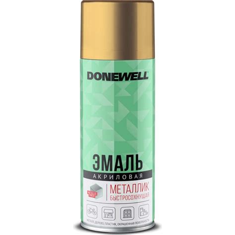 Универсальная эмаль металлик DONEWELL золото DW-1028 - выгодная цена ...