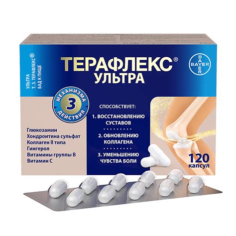 Терафлекс Ультра капсулы массой 875 мг 120 шт - купить, цена и отзывы ...