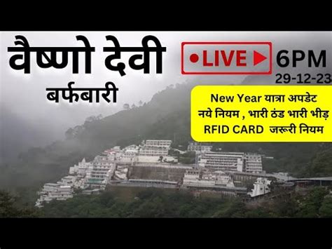 Vaishno Devi Latest