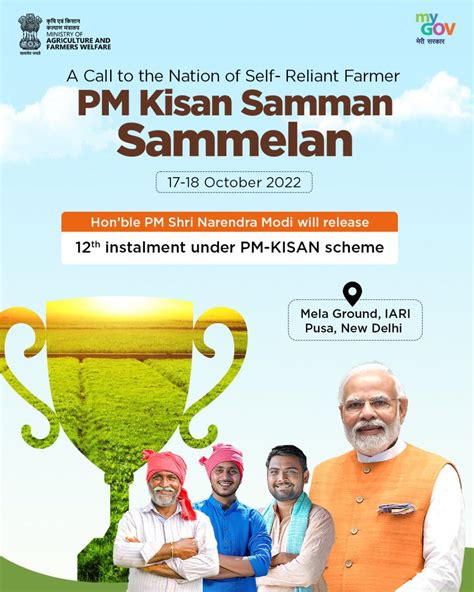 Mygovindia On Twitter The Pm Kisan Samman Sammelan Is A Two Day Event