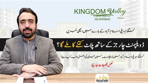 Kingdom Valley Islamabad Kingdom Valley Latest Update 2023 Plot On