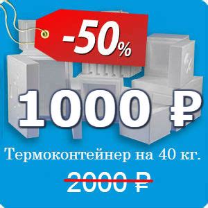 СУХОЙ ЛЕД С ДОСТАВКОЙ ПО САНКТ-ПЕТЕРБУРГУ