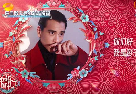 Hu Ge And Peng Yuyan Appeared In The Same Frame On The Show Yuan Hong