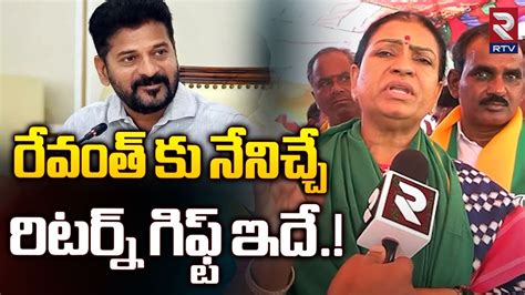 BJP DK Aruna Comments On CM Revanth Reddy రవత క ననచచ రటరన