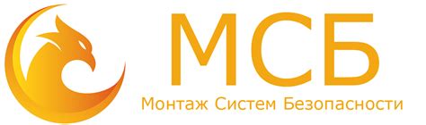 Контакты | МСБ - Установка видеонаблюдения, домофонов и СКУД в Саратове