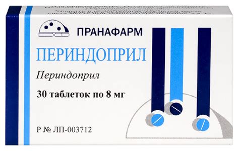 Периндоприл 8 мг 30 шт. таблетки - цена 224 руб., купить в интернет ...
