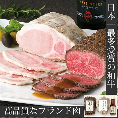 【楽天市場】【お歳暮 肉 ギフト】岩手県産 黒毛和牛 いわて牛 ローストビーフ 300g いわて純情豚 ローストポーク380g セット