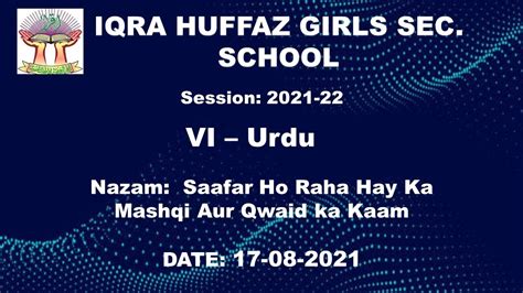 Vi Urdu Nazam Safar Ho Raha Hay Ka Mashqi Kaam 17 08 2021 Session2021