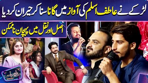 Atif Aslam Song Agha Majid Imran Ashraf Mazaq Raat Season 2 YouTube