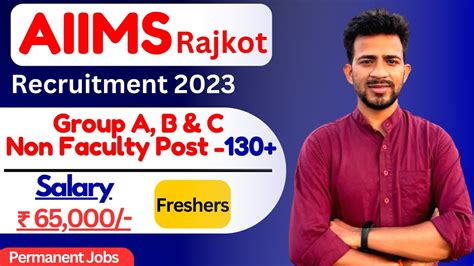 Aiims Rajkot Recruitment Aiims Rajkot Various Vacancy Online