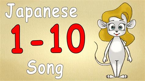 Japanese Numbers Learn Hiragana And Counting In Japanese YouTube