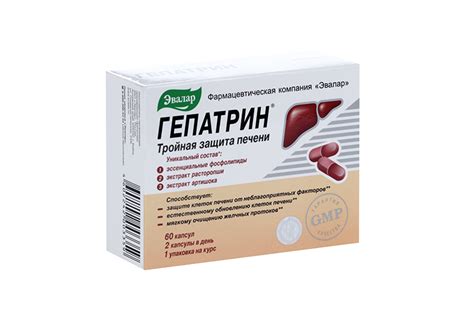 Гепатрин, 60 шт, капсулы – купить по цене 640 руб. в интернет-магазине ...