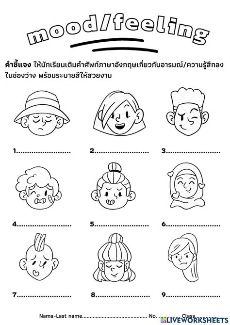 ใบงานภาษาอังกฤษ Online Exercise For Live Worksheets