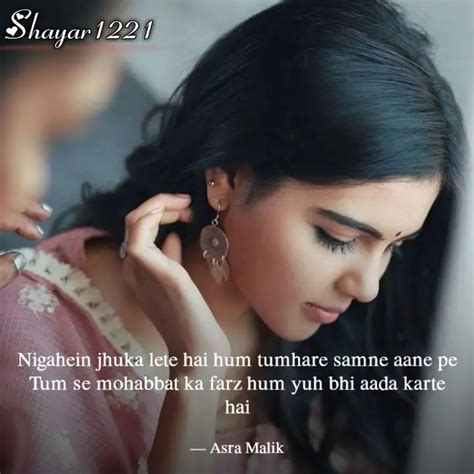 Nigahein Jhuka Lete Hai H Quotes Writings By Asra Malik Yourquote