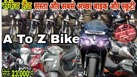 23000 हजर म Splendor Plus 2019 model Bajaj pulsar bike second