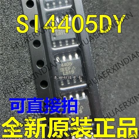 NEW SI4405DY T1 E3 4405 SOP8 MOS In Stock Relays AliExpress