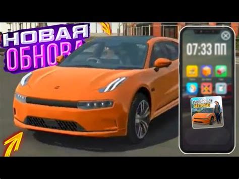 Вся Линейка Электрокаров В Car Parking Multiplayer Новый Мод В Car