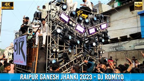 ROMIYO DJ New Setup Raipur Ganesh Jhanki 2023 HD Sound CG04